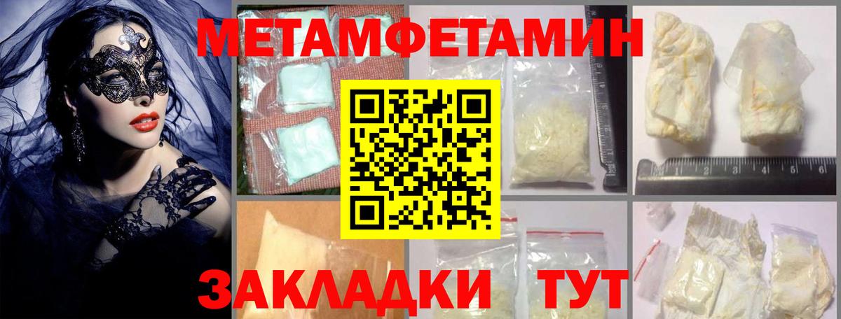 блэк спрут рабочий сайт  АМФ VHQ  Вход с VPN  Краснокамск 