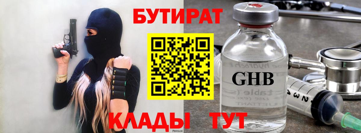 MDMA Краснокамск