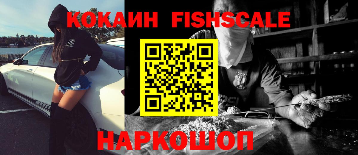 КОКАИН Перу Краснокамск