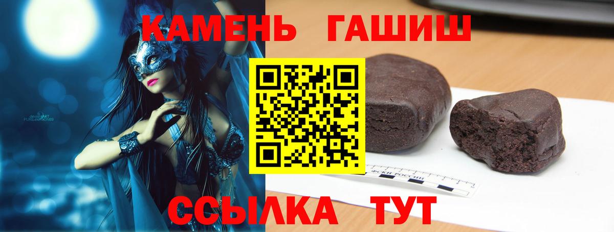 ГАШИШ гарик  ГАШИШ AMNESIA HAZE  Вход с VPN  Краснокамск 