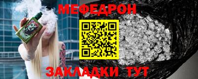 мефедрон Бузулук
