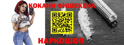 мефедрон Бузулук