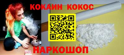 мефедрон Бузулук