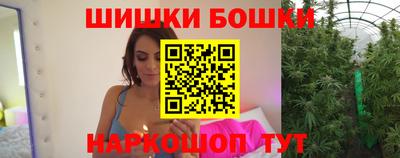 мефедрон Бузулук