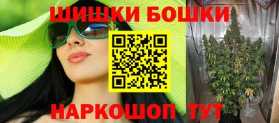 мефедрон Бузулук