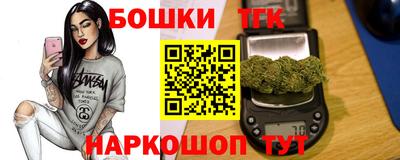 прущие грибы Бугуруслан