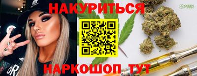 мефедрон Бузулук