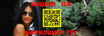 мефедрон Бузулук