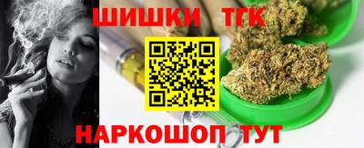 мефедрон Бузулук
