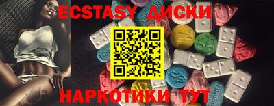 прущие грибы Бугуруслан