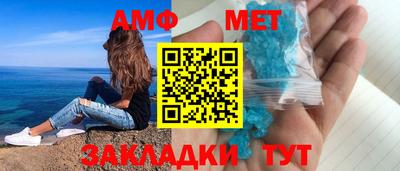 прущие грибы Бугуруслан