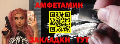 мефедрон Бузулук
