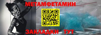 прущие грибы Бугуруслан