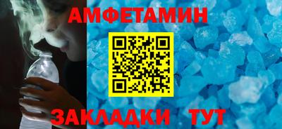 мефедрон Бузулук