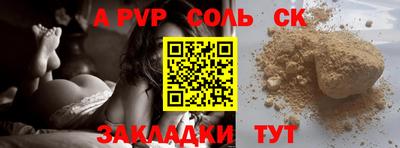 мефедрон Бузулук
