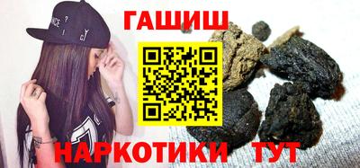 мефедрон Бузулук