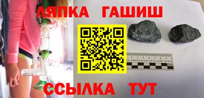 прущие грибы Бугуруслан