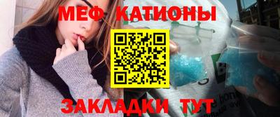 мефедрон Бузулук