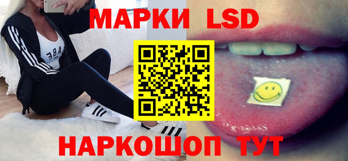 Краснокамск  Лсд 25 экстази ecstasy  Вход с VPN  ЛСД экстази кислота 