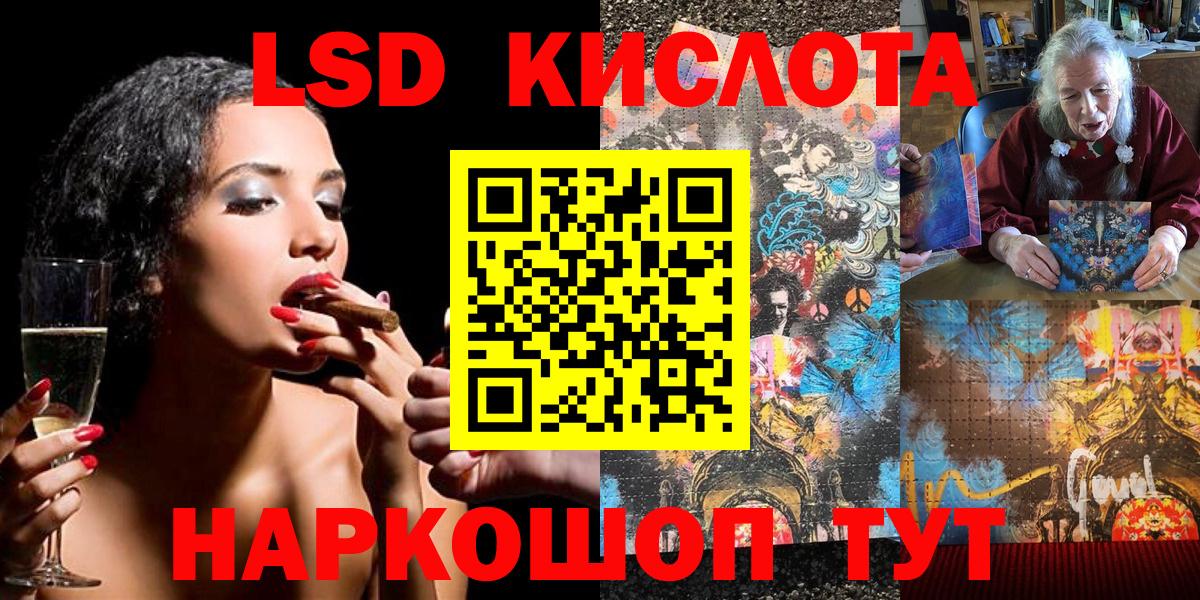 Наркотические марки 1,5мг  Вход с VPN  Краснокамск  Наркотические марки 1,5мг 