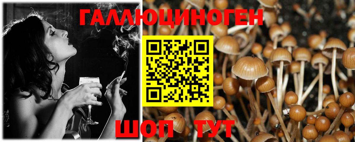 Alpha PVP СОЛЬ   Конопля  Вход с VPN  Краснокамск  Меф МЯУ МЯУ кристаллы  Гашиш 