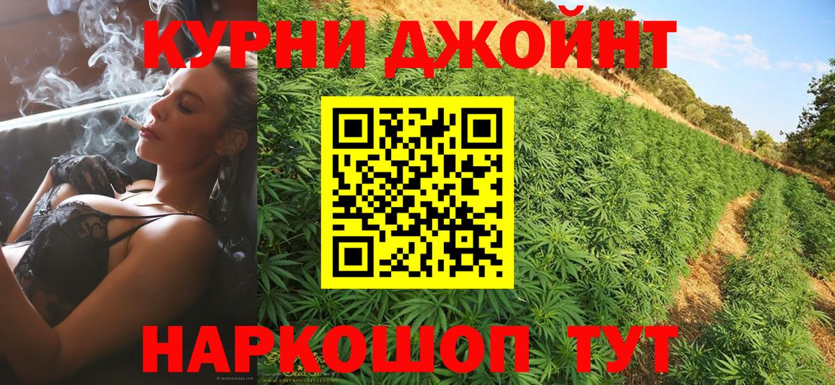 Бошки марихуана гибрид  Бошки Шишки семена  Канабис SATIVA & INDICA  Краснокамск  МАРИХУАНА White Widow  Вход с VPN 