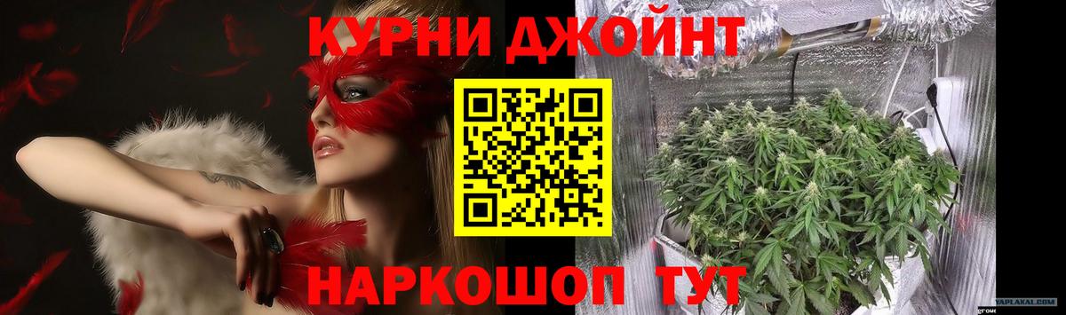 Канабис ГИДРОПОН Краснокамск
